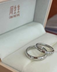 -周生生Chow Sang Sang(苏州美罗高新店)