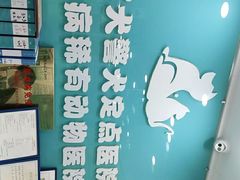 -乖乖乐动物医院(小汤山分院)