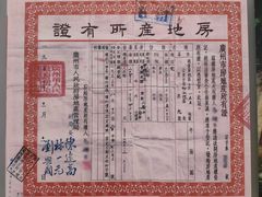 -广州市城市规划展览中心