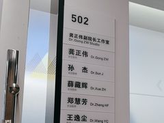 -杭州口腔医院(城西院区)
