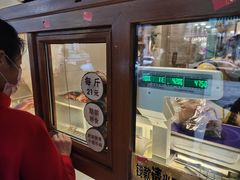门面-老王头烤鸡(建大四小区店)