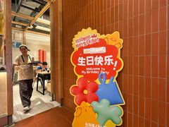 -乐凯撒披萨(欢乐颂购物中心店)