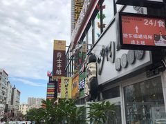 -万佳广场(台东店)