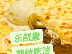 -乐凯撒披萨(欢乐颂购物中心店)