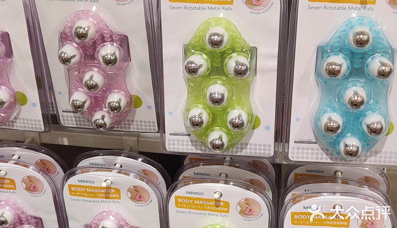 变美小妙招～