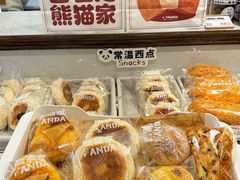 -熊猫家PANDA BAKERY(望江店)