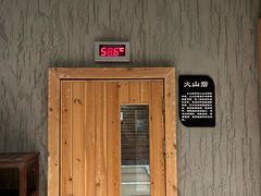 -8号公馆(金川街店)