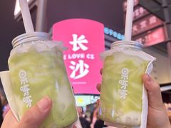 -果呀呀(国金街店)