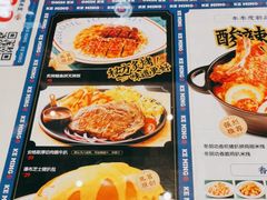 -克茗冰室(光明N次方公园店)