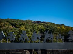 -虞山风景区