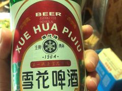 -那家老院子(云峰街店)