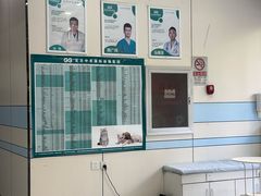 -中农国际动物医院24小时·猫科·骨科·急重症中心