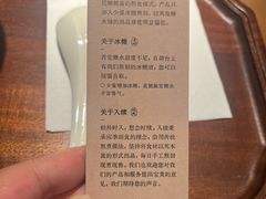 -RUXU入续糖水铺与包(卓悦中心店)
