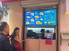 -香味氏族宝宝面皮屋(经二路总店)