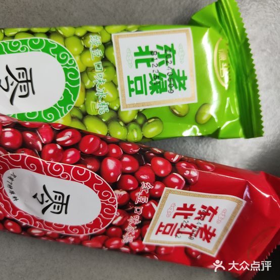 一家雪糕店(富强路店)
