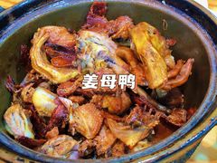 姜母鸭-斯丹姜母鸭(涂门街总店)