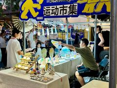 -瑞虹新天地月亮湾