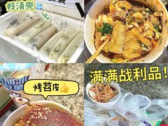 -大学城夜市大排档(凤栖路店)