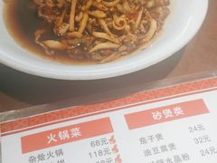 -天下客饭店(中山路店)