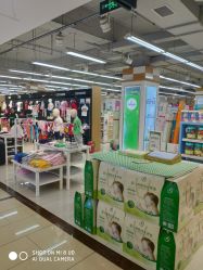 -好妈妈母婴百货(太阳城旗舰店)