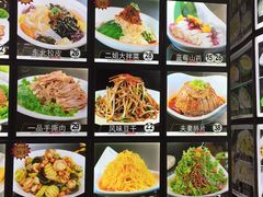 -大地春饼店(黄河路店)