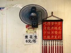 -周记全牛油火锅