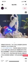-优加东京秀烫染SALON