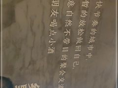 -乡里八闽·福州乡土菜(高宅店)