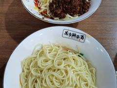 -花市豌杂面(民生路店)