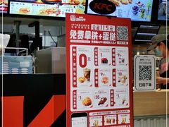 -肯德基(江门万达店)