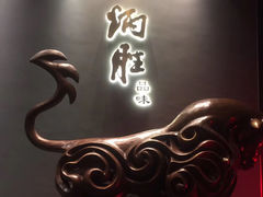 门面-炳胜品味(珠江新城店)