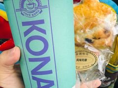-安琳acKONA咖啡(市南店)