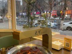-大可泥炉烤肉(中街店)