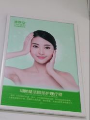 点击看大图 -清颜堂丨分子祛痘·功效美肤