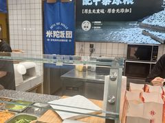 -米陀饭团•紫菜包饭(中华广场店)