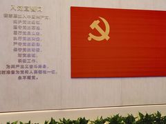 -中共一大纪念馆