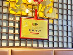 -金龙烧烤·牛肉面(西塔店)