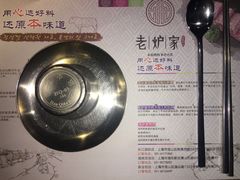 -老炉家木炭烤肉(长江国际店)