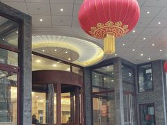 -汇贤府·李氏新鲁菜(万寿路店)