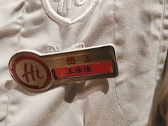 -海底捞火锅(河东万达广场店)