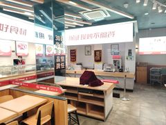 -神龟馅饼(大观园店)