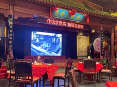 -正阳门饭庄·烤鸭·北京菜(万丰路七里庄店)
