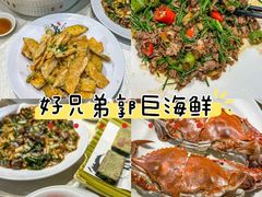 -好兄弟郭巨海鲜(天一阁店)