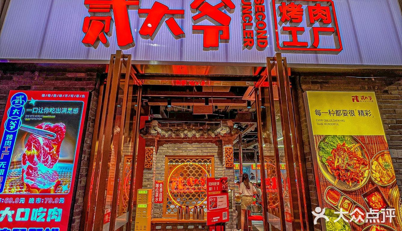 开了…开了…福州💰69烤肉自助，吃到撑