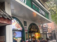 -黑窑厂糖油饼烤鸭·清真菜(旗舰店)
