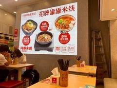 -阿香米线(杭州良渚永旺店)