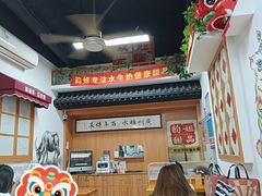 -韵姐牛奶甜品世家