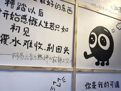 -怪物的冰与火(天虹商场中山路店)