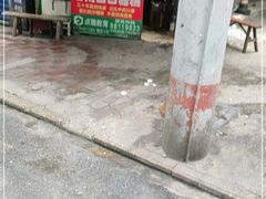 门面-老南昌白糖糕(大士院店)