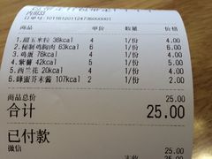 账单-轻净Clean&Pure(车公庙安徽大厦店)